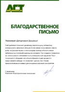 Агростроительные технологии
